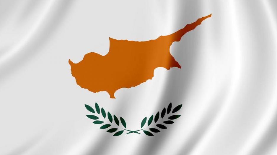Eldry Κυπρος